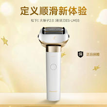 松下 Panasonic 大锤子2.0剃须刀刮胡刀电动往复式锤子pro磁悬浮马达刀头男士LM55 冰川白LM55-W405券后762.71元