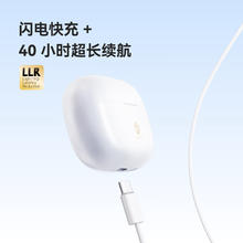 限地区：弱水时砂 rose technics 琉璃X 真无线降噪蓝牙耳机 珍珠白164.9元