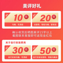 惠达（HUIDA）卫浴马桶家用卫生间陶瓷坐便器抽水虹吸式大冲力一级节水普通马桶 小户型快拆盖板（6321）1级水效 400坑距（适用385mm以上）799元 (券后省60)