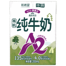 华西 新希望 A2β-酪蛋白儿童有机牛奶 200ml/盒1元（需试用）