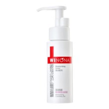 百亿补贴：薇诺娜柔润保湿洁颜蜜50ml29元