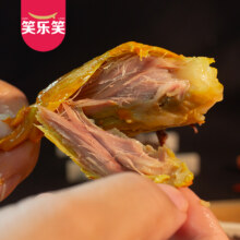 笑乐笑鸭货零食3个大鸭腿+2个小腿12.9元