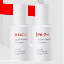 临期品：薇诺娜 精华液 15ml*228元包邮（小程序省钱卡后25元）