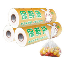 羊毛：食品级保鲜袋加厚超值装一次性连卷袋冰箱冷藏分装收纳密封 50只*1卷（20*30cm)0.01元（需领券）