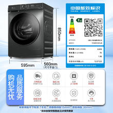 小天鹅 水魔方系列 TG120V618PLUS 滚筒洗衣机 12kg 金属钛1443.8元