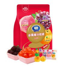 阿麦斯 amos 爆浆爆汁软糖450g17.75元