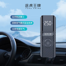 途虎王牌车载充气泵便携式车用汽车充气泵自动冲气汽车轮胎打气简快速智能 途虎王牌 T01有线款 途虎养车98元 (券后省50)
