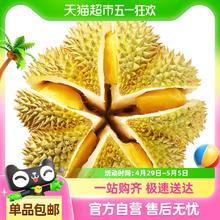 泰壹榴 榴莲泰国新鲜金枕榴莲顺丰包邮水果发鲜果勿生切预售17天内发货3到4斤90.15元