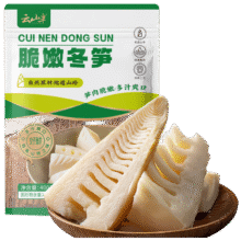 需首购：云山半 脆嫩冬笋400g3.07元包邮