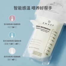 嫚熙（EMXEE）储奶袋母乳保鲜袋一次性存奶袋储存袋加厚防漏可冷冻 双轨密封60片 200ml29.9元 (券后省12)