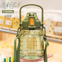 cille 希乐 塑料水杯 1.1L 雪球白15.02元