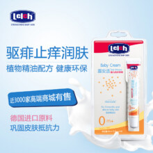 露安适（Lelch）婴儿舒缓香膏20g止痒膏防蚊虫叮咬保湿滋养肌肤护肤 婴儿无蚊护肤香膏20ml16.7元（需领券）