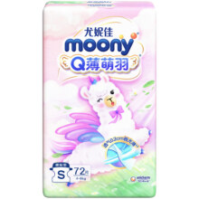 尤妮佳moonyQ薄萌羽小羊驼新生儿柔软超芯羽感超薄纸尿裤NB62/S5864元 (券后省25)