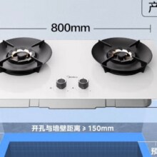 PLUS会员：美的（Midea）AK5pro燃气灶天然气  家用5.2kW猛火聚能灶台嵌两用 Q529L-W820.7元（3类95折价更低）