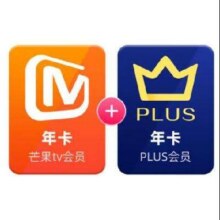 16日0点：芒果TV会员12个月年卡+京东Plus年卡98元
