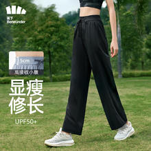 蕉下 女子棉质短袖T恤 GP93039.5元（需买2件，需用券）