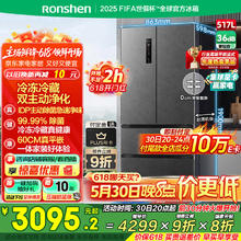 容声 517升60cm法式方糖多门四开门超薄嵌入式冰箱灰色家用无霜大容量底部散热 BCD-517WD2MPQLA-ER512669.02元