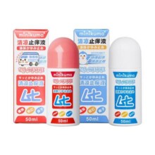 【自营】minikuma日本止痒液儿童婴儿蚊子蚊虫叮咬消包止痒防蚊膏34.3元