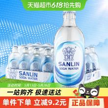 三麟 原味0糖0卡苏打水无糖气泡水整箱335ml*24瓶38.41元