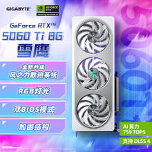 技嘉 雪鹰 GeForce RTX 5060 Ti AERO OC 8G DLSS4 独立显卡券后3380.51元