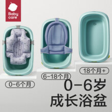 babycare婴儿洗澡盆宝宝浴盆新生儿大号浴桶童家用可折叠坐躺神器279元
