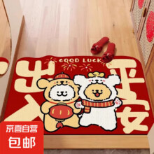 京喜自营 入户门地垫 出入平安狗 40*60CM1元包邮(18点前有效 随时涨价)