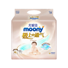 MOONY【自仓直发】尤妮佳纸尿裤 极上纸尿裤 极光薄超薄透气散热 纸尿裤 XL42片（12-17kg）189元