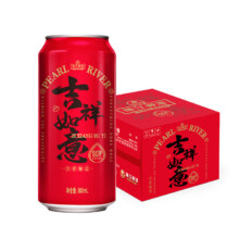 珠江啤酒8度喜庆红罐500ml*12罐28.65元