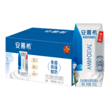 plus：安慕希 希腊风 酸奶3.1g蛋白质利乐钻 205g*原味10盒27.91元