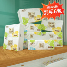 2号0点：清风抽纸  原木纯品100抽餐巾纸纸巾 3层 300张*6包2元（需领券）