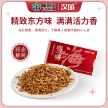 康恩贝&汉威 嗨嗨茶人参五宝养生茶 5包40g5.9元包邮