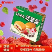 Orion 好丽友 双莓派/Q蒂榛子巧克力味/棉融轻乳奶茶味蛋糕 12枚 336g￥13.23