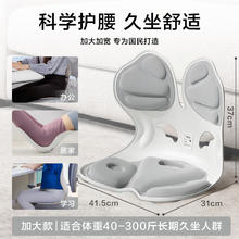 海尔 Haier 人体工学护腰坐垫腰靠背椅一体支撑矫坐姿防驼背办公室久坐神器 300斤以内券后79元