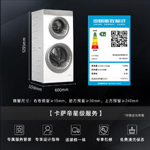 88VIP会员：卡萨帝 揽光14W2双子分区滚筒洗衣机全自动家用 14公斤直驱变频 双筒子母 紫外除菌券后5020.24元
