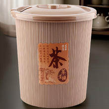 梦庭 A58190 茶渣桶 塑料 15升