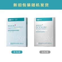 可孚医用透明质酸钠修复贴非面膜23元7片