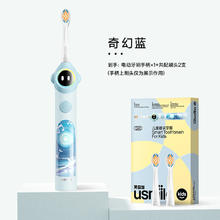 笑容加 儿童电动牙刷 数字牙刷 Q20蓝 适用3-15岁券后213.94元