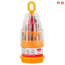 朴彩 PUCAI）家用螺丝刀工具多功能31合一批手动组合起子工具套装 31合一螺丝刀(小号)券后4.9元