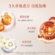 佰草集面霜 红茶紧致面霜 A醇Pro紧致淡化细纹补水早C晚A日晚霜秋冬面霜 红茶紧致面霜50g139元 (月销1000+)