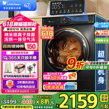 小天鹅 水魔方系列 TD100V868SE 洗烘一体机 10公斤1638元