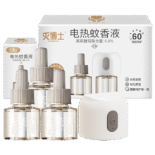 灭博士 蚊香液45ml*3瓶1器5.9元（需换购）