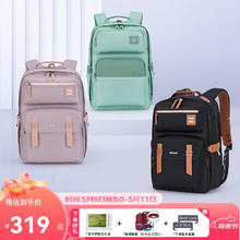 Carany 卡拉羊 中学生防下坠减负云朵书包 26L-香芋紫 CX5000L270.55元