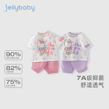 jellybaby 杰里贝比 儿童套装t恤长裤整套装幼儿园宝宝上学穿搭套装夏季简约休闲套装 紫色75.68元（需买3件，需用券）