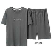 猫人 莫代尔冰丝 男士可外穿家居服睡衣套装