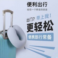 易驹 记忆棉U型枕飞机高铁睡觉神器旅行便携 夏凉冰丝-浅蓝16.4元（回头客立减0.5元，价格更低）