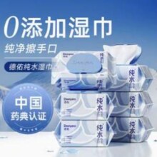 德佑 纯水湿巾 80抽*6包33.71元包邮（5.61元/包）
