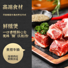 锡哈牧场内蒙古西门塔尔牛牛腩新鲜原切牛腹腩正宗牛腩黄牛肉不注水不滚揉 牛腩1kg*2盒 2kg89元（需领券）