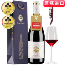 圣汀格 法国红酒AOC级单瓶配酒杯750ml*1119元（需领券）包邮