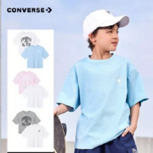 匡威（Converse）【2件装】匡威儿童T恤男童短袖 天空蓝+白色 140 /68 【建议身高128-140cm】合44.5元一件