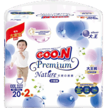 大王（GOO.N）【新老随机】天使自然之恩拉拉裤训练裤宝宝成长裤学步裤透气尿片 拉拉小短裤 xxxl20+2片(18-35kg)79元 (券后省30)